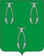 Герб города Ефремов